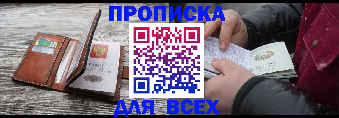 регистрация для дет. сада в Ленинске